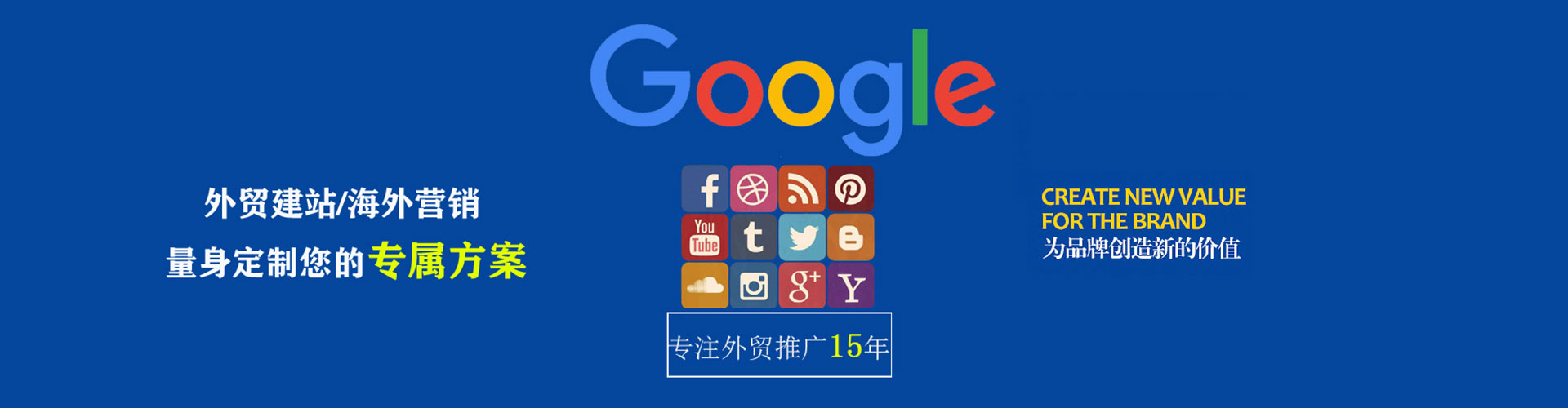 青海推广竞价
