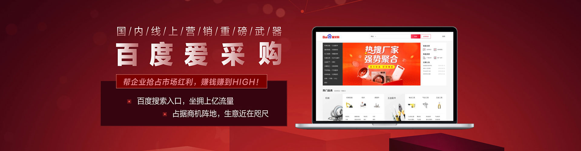 青海推广开户